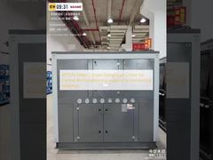 Chiller centrífugo refrigerado con agua de 60 TON para sistemas de aire acondicionado central en edificios comerciales.